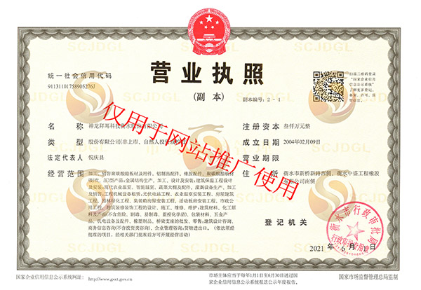 糧食烘干機生產廠家 糧食烘干機生產廠家